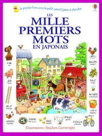 Les mille premiers mots en japonais