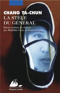 La stèle du général