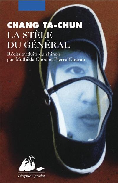 La stèle du général