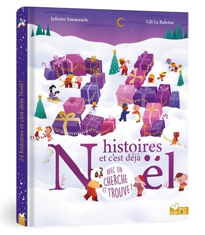 24 histoires c'est déjà Noël