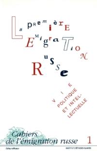 La première émigration russe : vie politique et intellectuelle