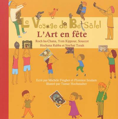 L'art en fête. Vol. 1. Roch ha-Chana, Yom Kippour, Souccot, Hochana Rabba et Sim'hat Torah