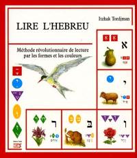 Lire l'hébreu : méthode révolutionnaire de lecture par les formes et les couleurs