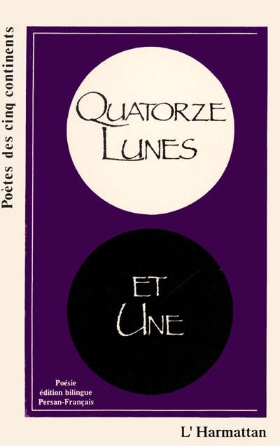 Quatorze lunes et une