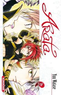 Arata. Vol. 21