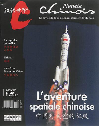 Planète chinois, n° 11. La bande dessinée chinoise