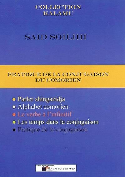 Pratique de la conjugaison du Comorien : parler shingazidja, alphabet comorien, le verbe à l'infinitif, les temps de la conjugaison, pratique de la conjugaison