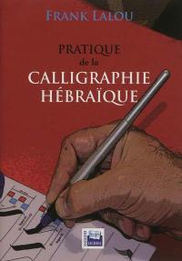 Pratique de la calligraphie hébraïque