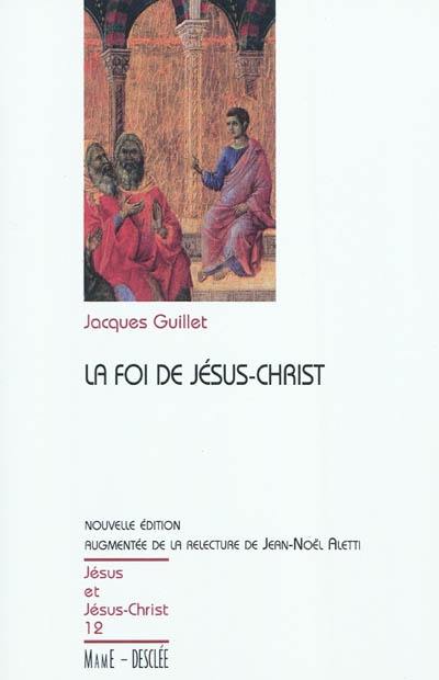 La foi de Jésus-Christ