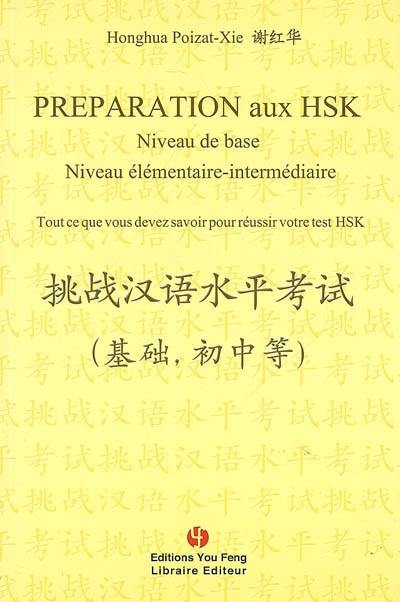 Préparation aux HSK : niveau de base, niveau élémentaire-intermédiaire