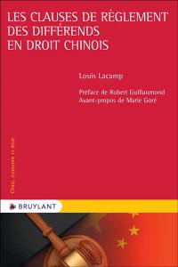 Les clauses de règlement des différends en droit chinois