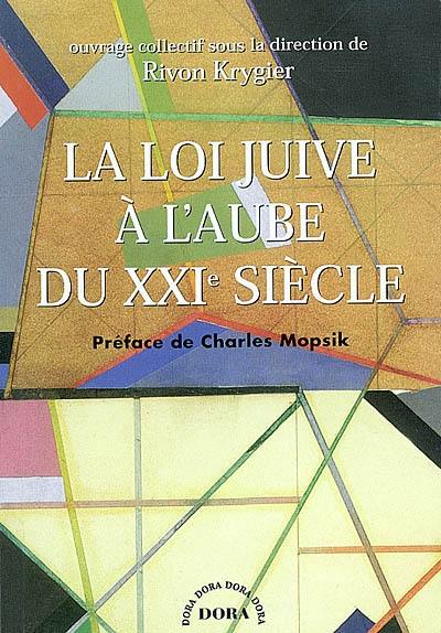 La loi juive à l'aube du XXIe siècle