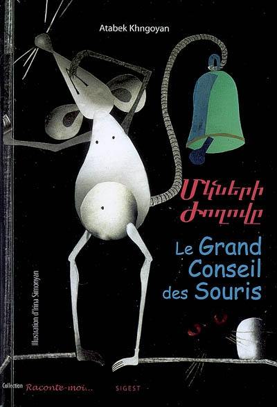 L'âne qui avait bu la lune. Le grand conseil des souris