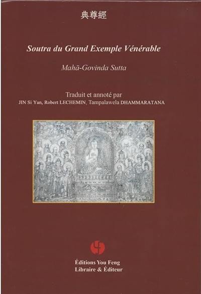 Soutras longs du Bouddha. Soutra du grand exemple vénérable : Maha-Govinda Sutta