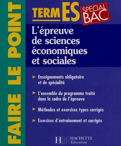 L'épreuve de sciences économiques et sociales, terminales ES