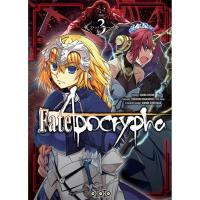 Fate Apocrypha. Vol. 3