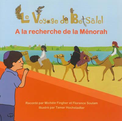 A la recherche de la ménorah. Vol. 1