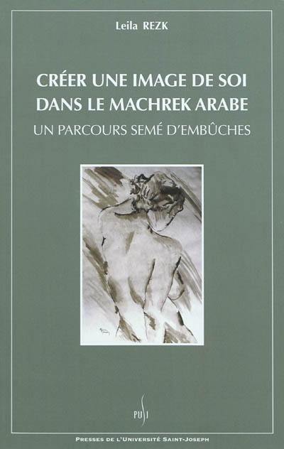 Créer une image de soi dans le machrek arabe : un parcours semé d'embûches