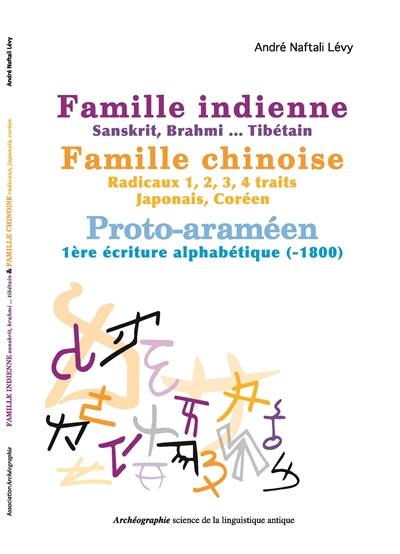 Famille indienne-sanskrit, brahmi...-tibétain, famille chinoise-radicaux 1, 2, 3, 4 traits-japonais-coréen, proto-araméen-1re écriture alphabétique (-1800)