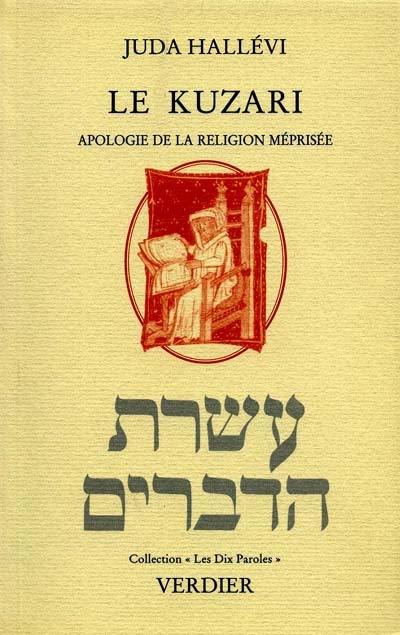 Le Kuzari : apologie de la religion méprisée