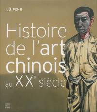 Histoire de l'art chinois au XXe siècle