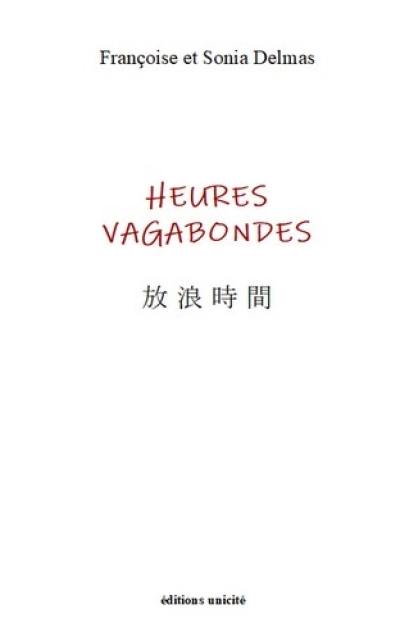 Heures vagabondes