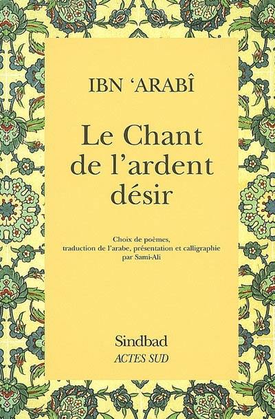 Le chant de l'ardent désir