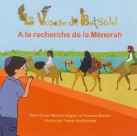 A la recherche de la ménorah. Vol. 1