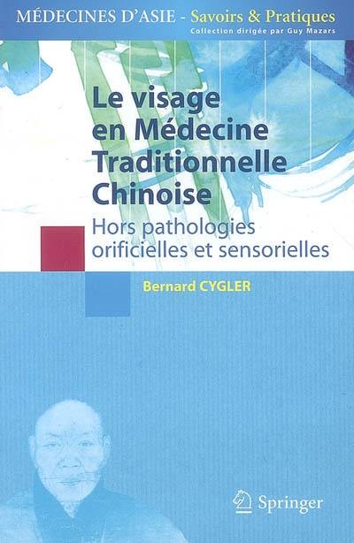 Le visage en médecine traditionnelle chinoise : hors pathologies orificielles et sensorielles