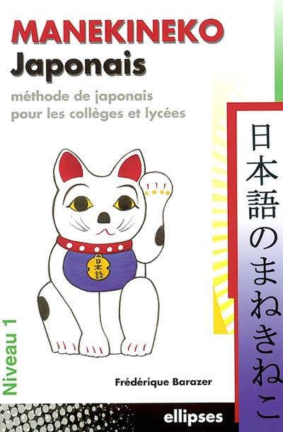 Manekineko japonais : méthode de japonais pour les collèges et lycées : niveau 1