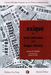 Lexique des mots nouveaux de la langue chinoise