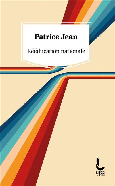 Rééducation nationale