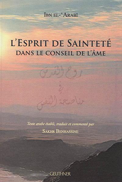 L'esprit de sainteté dans le conseil de l'âme