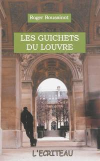 Les guichets du Louvre