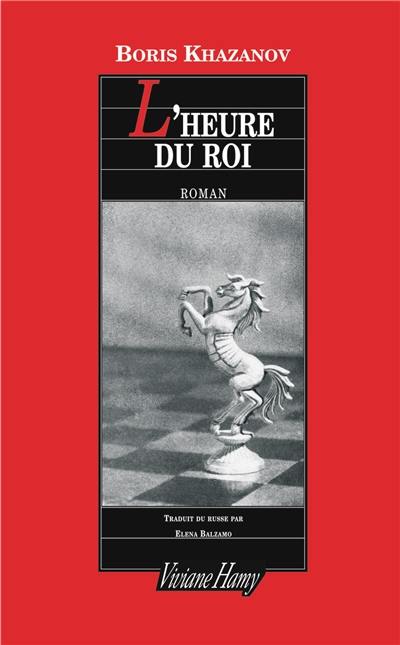 L'heure du roi