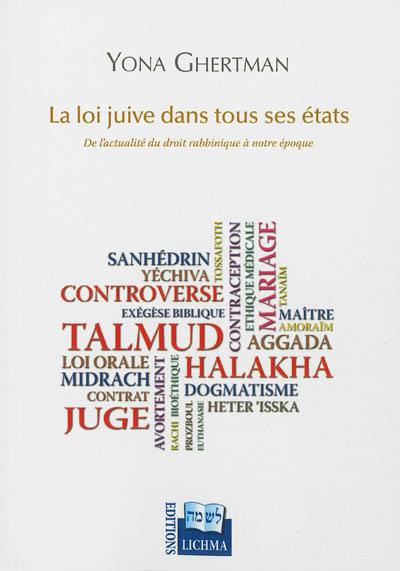 La loi juive dans tous ses états : de l'actualité du droit rabbinique à notre époque