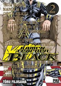 Kamen teacher black. Vol. 2