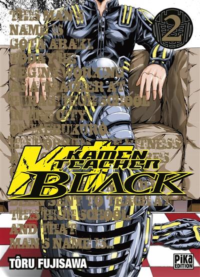 Kamen teacher black. Vol. 2