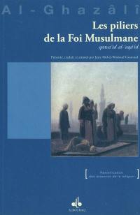 Les piliers de la foi musulmane : qawa'id al-'aqâ'id