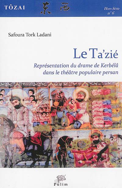 Le Ta'zié : représentation du drame de Kerbélâ dans le théâtre populaire persan