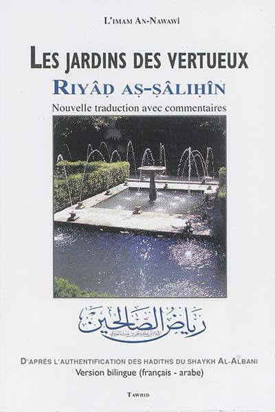 Les jardins des vertueux. Riyâd as-sâlihîn