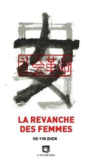 La revanche des femmes : et autres textes