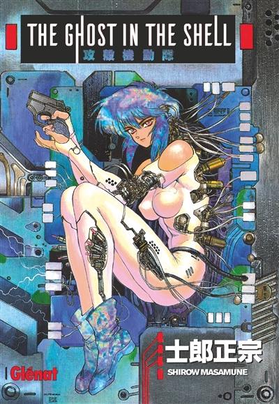 The ghost in the shell : perfect edition. Vol. 1