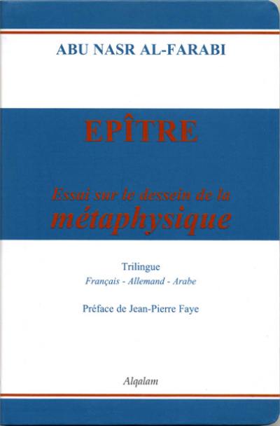 Epître : essai sur le dessein de la métaphysique