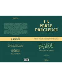 La perle précieuse : précis d'eschatologie musulmane. Ad-dourra al-fâkhira : précis d'eschatologie musulmane