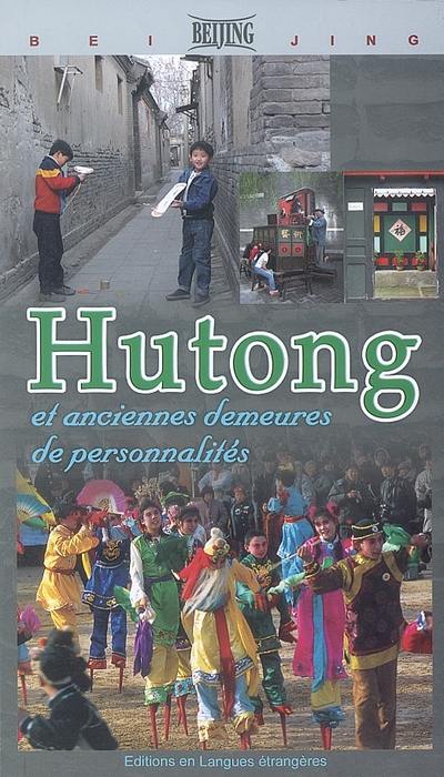 Hutong et anciennes demeures de personnalités