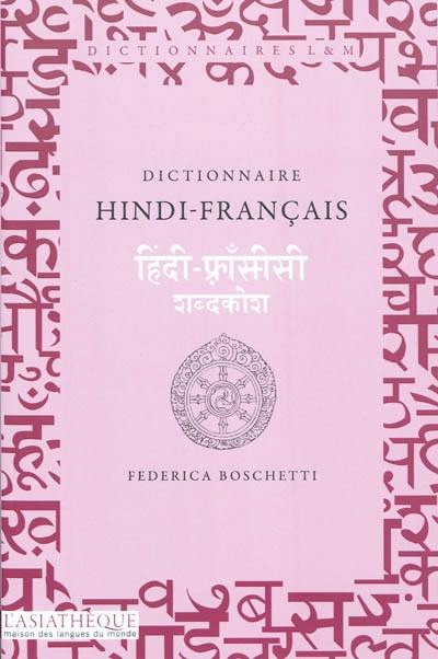 Dictionnaire hindi-français