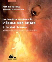 Les dernières aventures de l'école des chats. Vol. 1. Le miroir de bronze