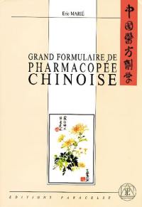 Grand formulaire de pharmacopée chinoise