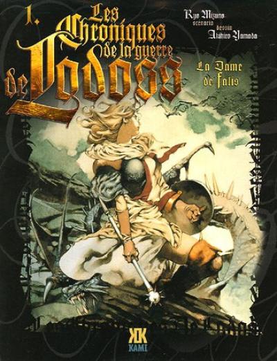 Chroniques de la guerre de Lodoss. Vol. 1. La dame de Falis